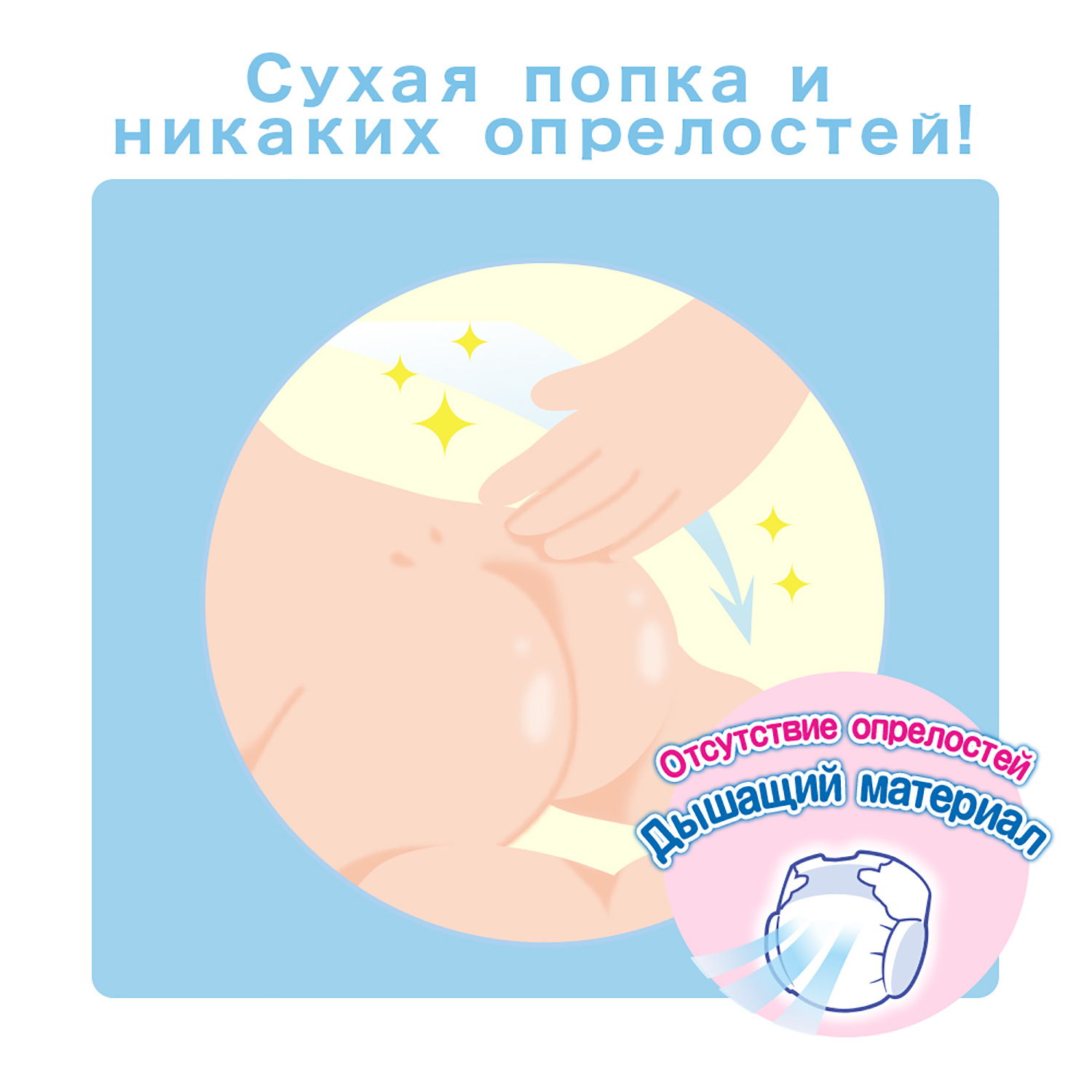 Подгузники Moony для новорожденных NB (до 5 кг) 26 шт. - фото 11