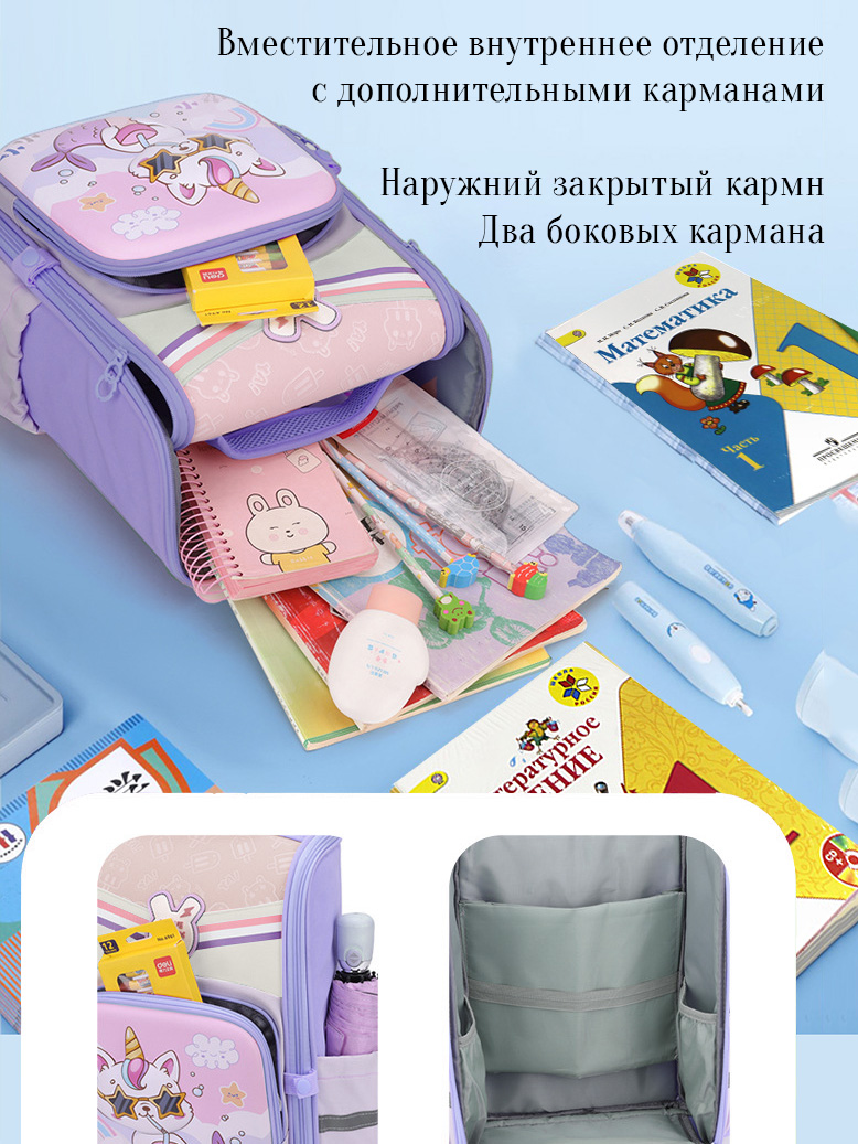Ранец APSIS junior - фото 2