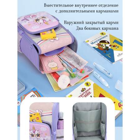 Ранец APSIS junior