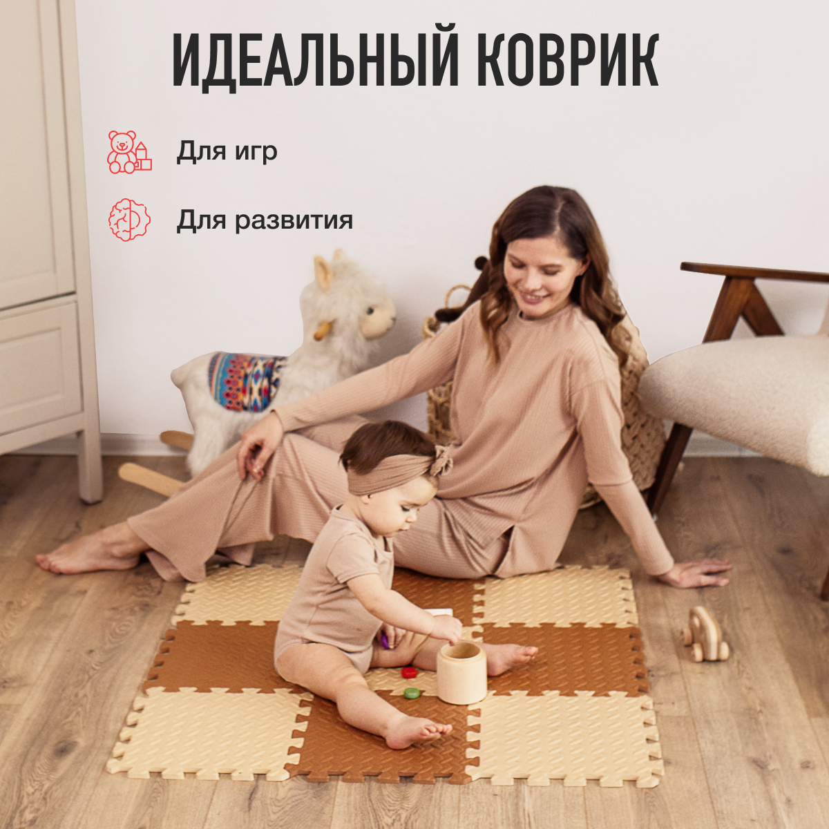 Коврик-пазл складной Mamagoods 84х84 бежевый Mamagoods 9 деталей - фото 7
