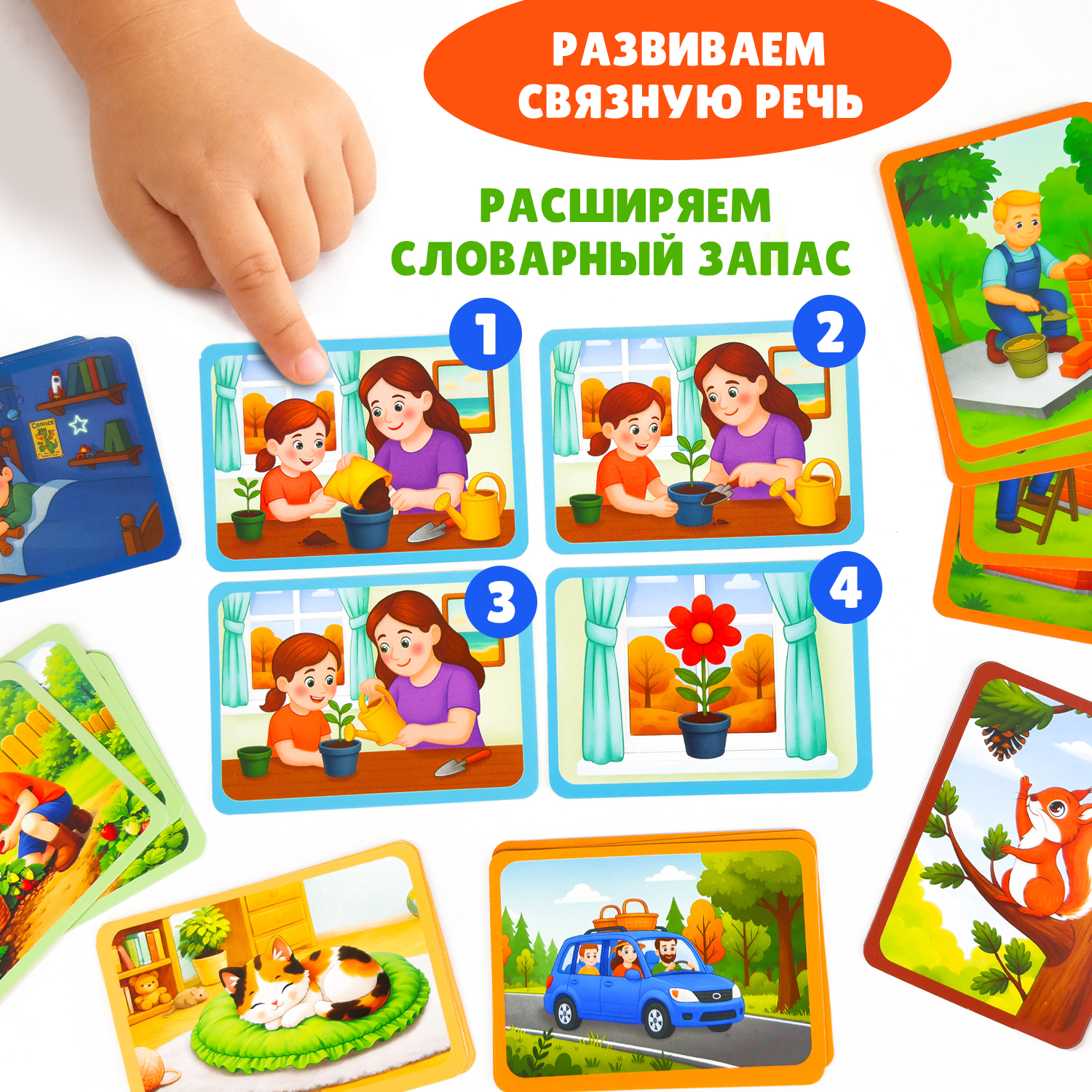 Настольная игра Бигр Расскажи по картинкам УД163 - фото 2