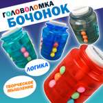 Настольная игра Ball Masquerade Бочонок