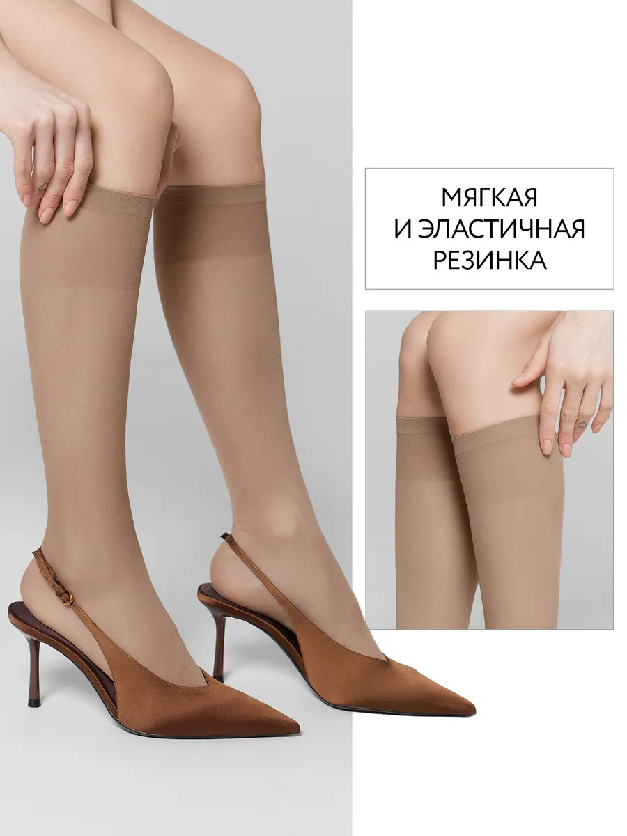 Гольфы 2 пары ORODORO 244/244 NM2/glace-2/ - фото 3