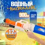 Бластер водный 1TOY