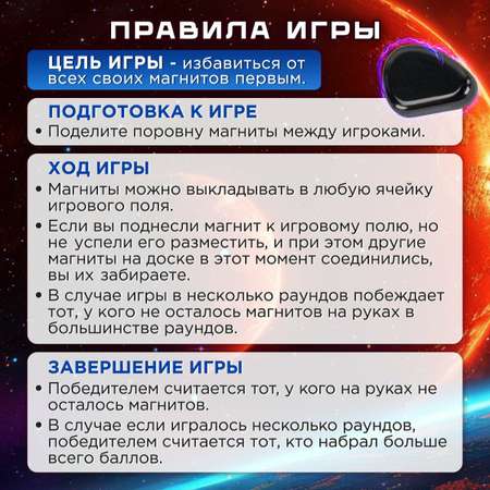 Настольная игра Золотая сказка