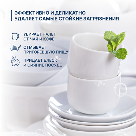 Порошок для посудомоечной машины YokoSun 1кг 4602009725463