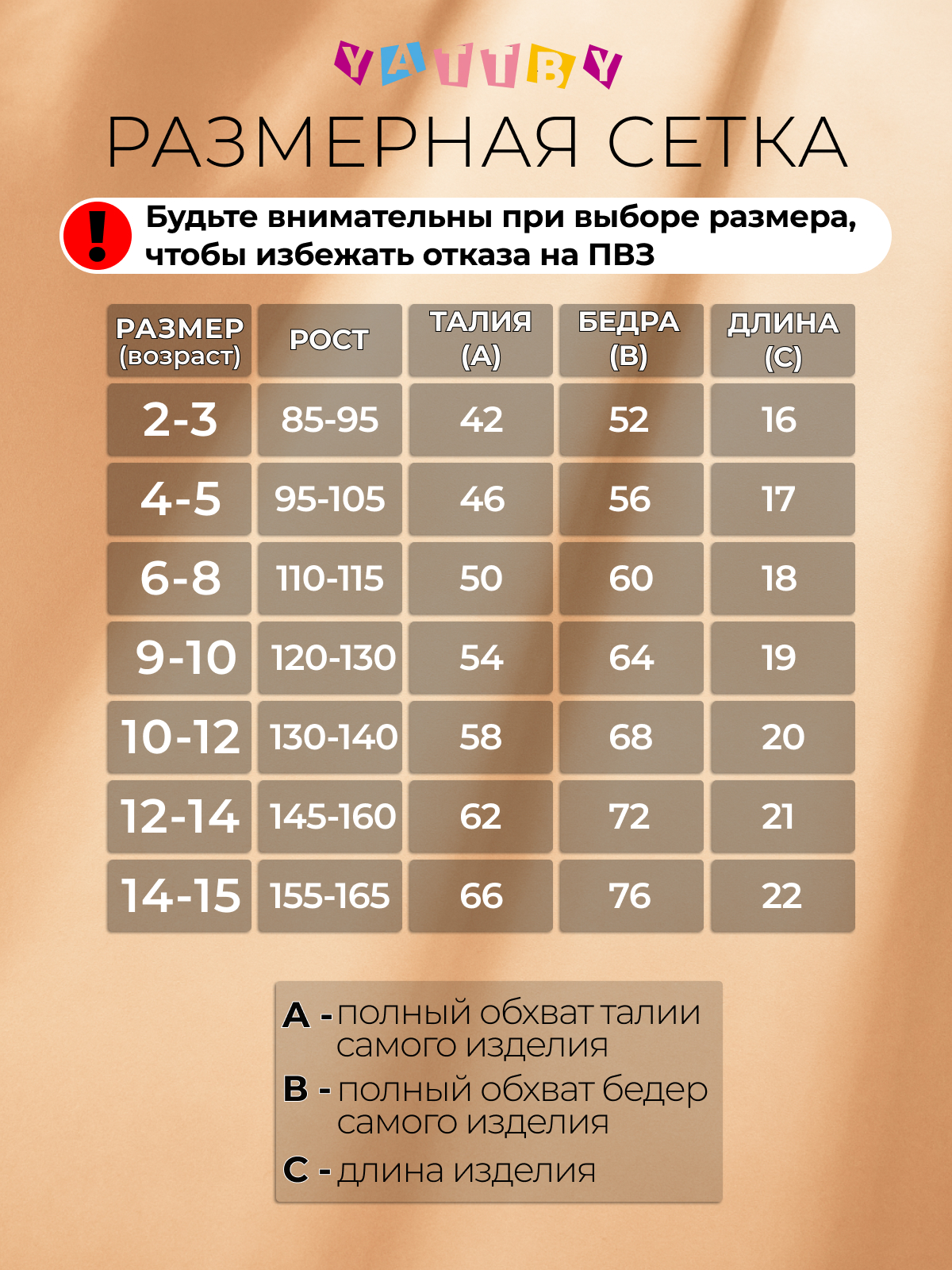 Трусы 4 шт YATBBY 24-11-415 - фото 9