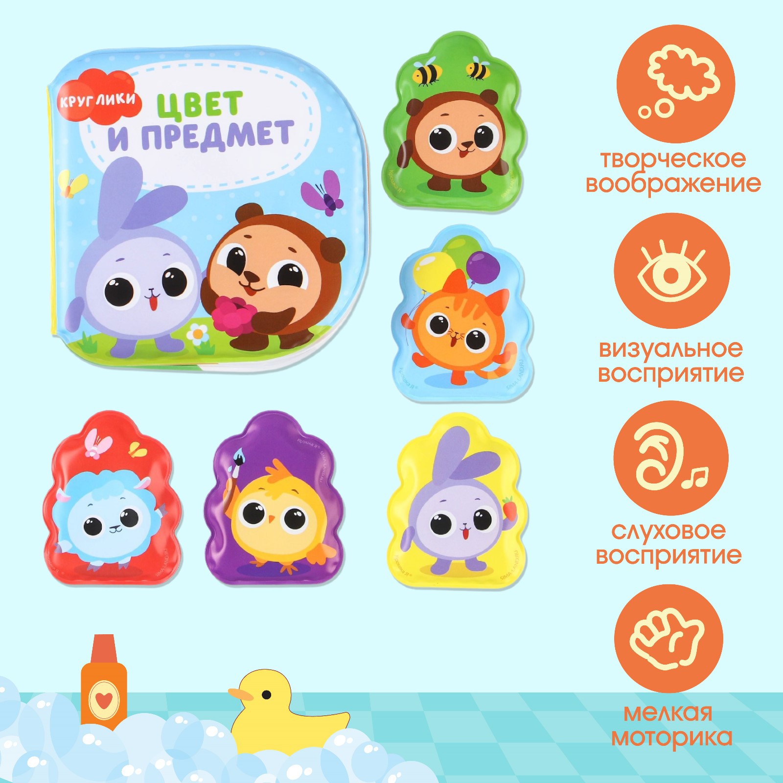Игрушка Крошка Я - фото 5