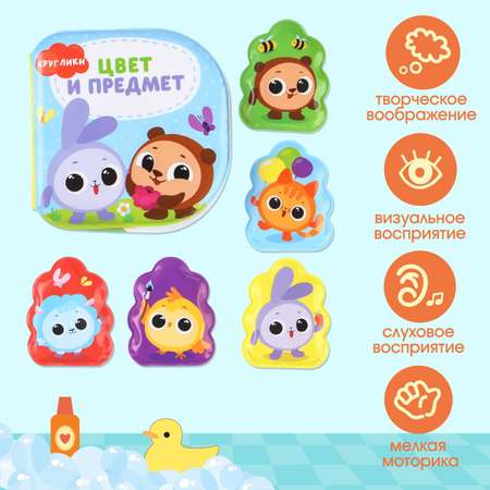 Игрушка Крошка Я