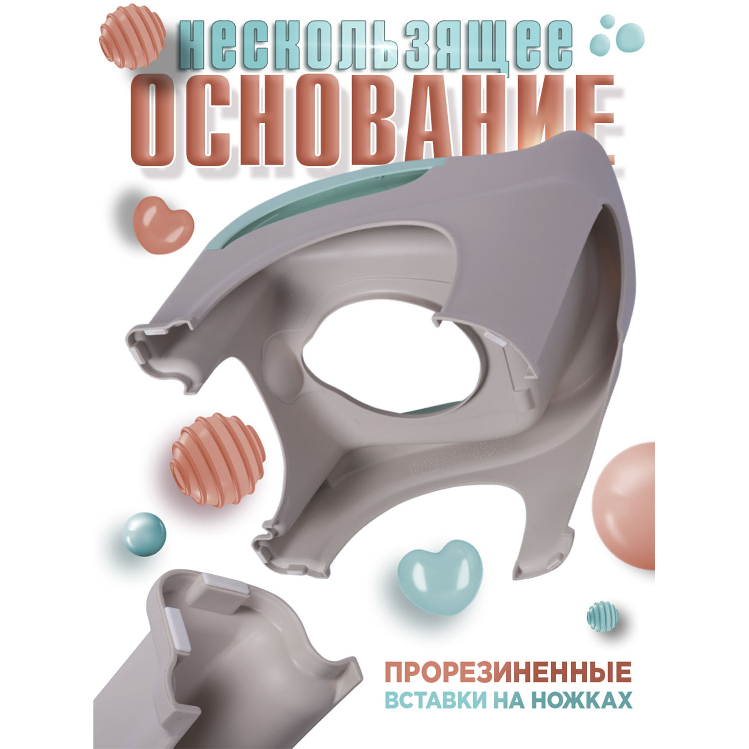 Горшок детский BabyCare Fluffy серый-мятный - фото 3