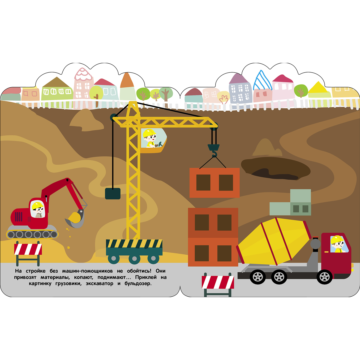 Комплект книг Стрекозa Развитие ребенка - фото 12