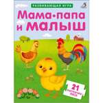 Пазл Робинс