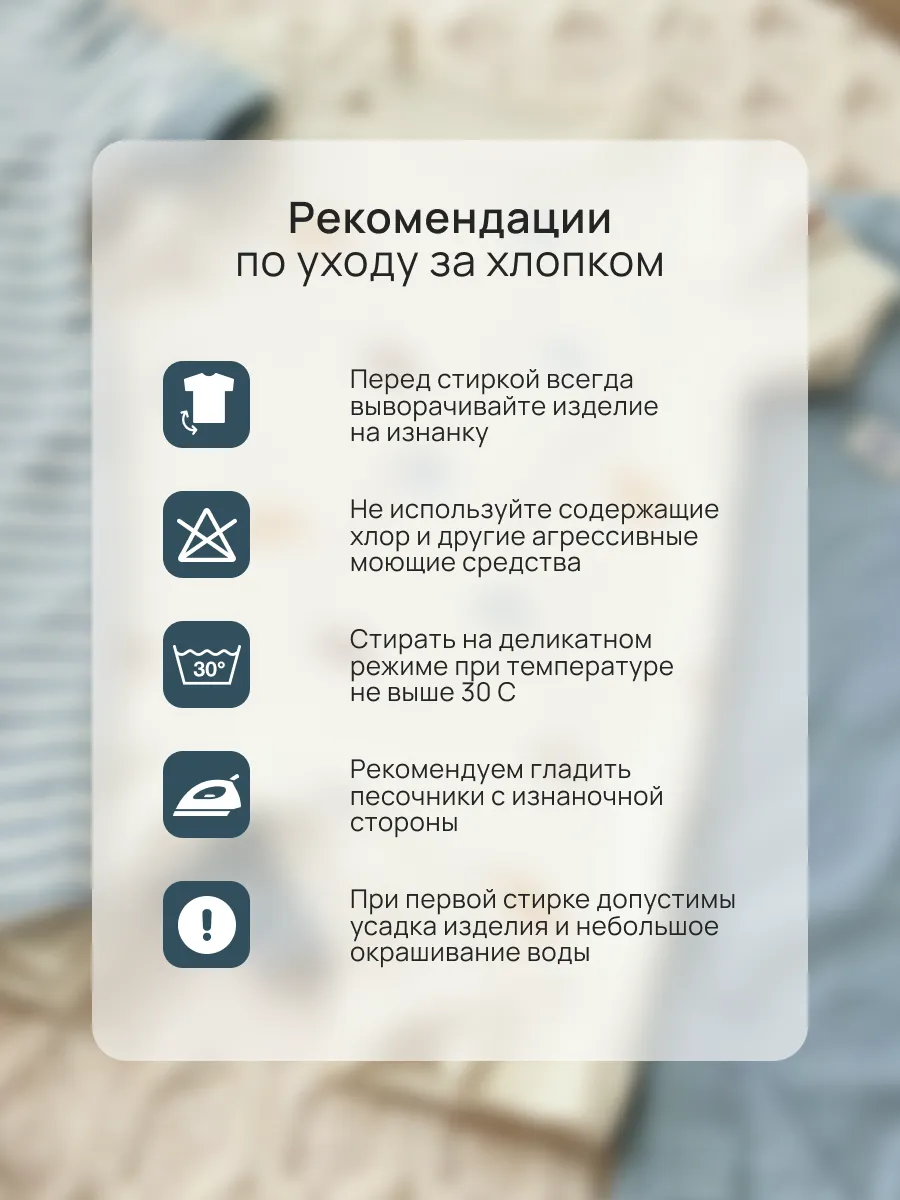 Песочник 3 шт Супер Пупс нбр/3пр/псч/sk22/полоска/дино - фото 7