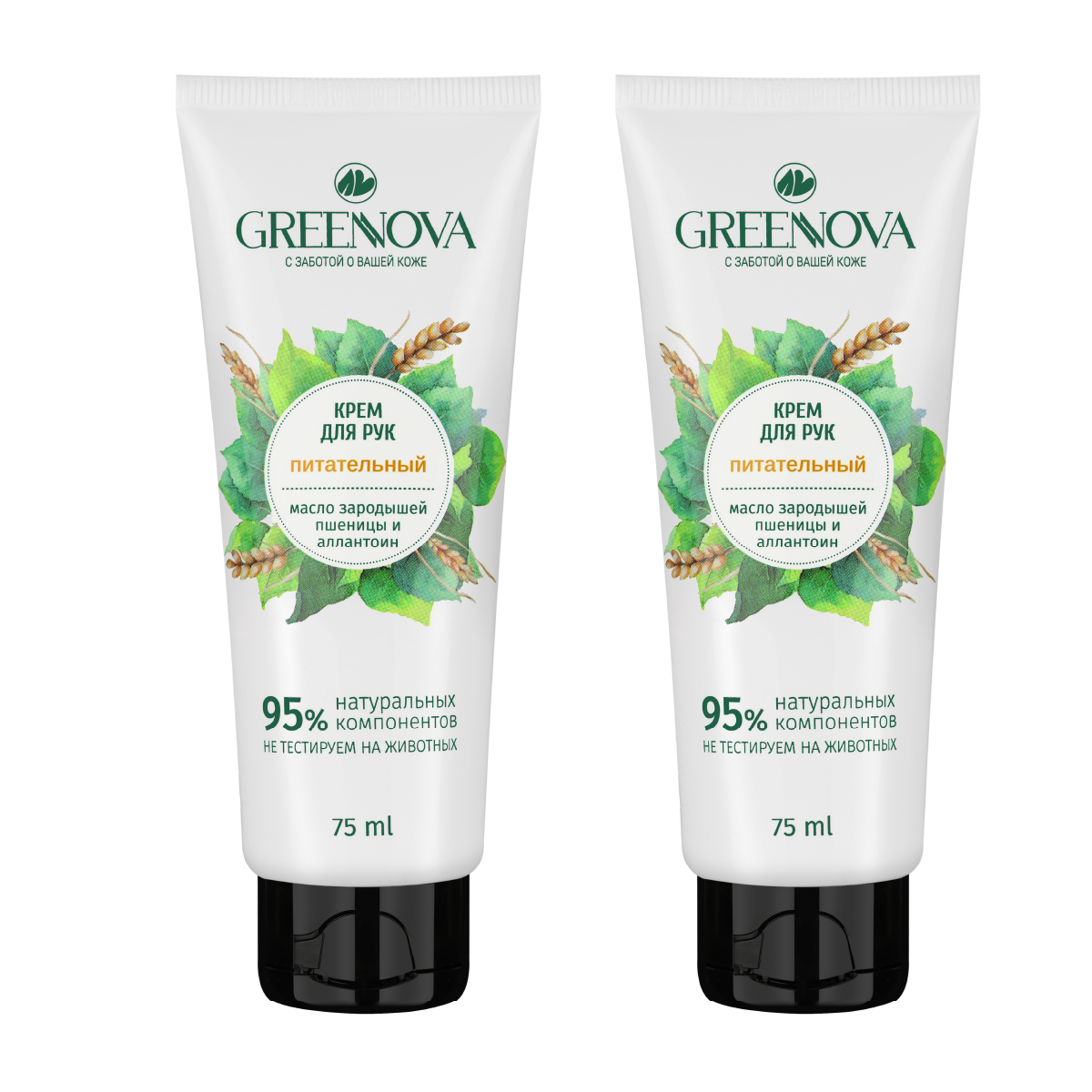 Крем GREENNOVA 150 мл 2 шт. - фото 1