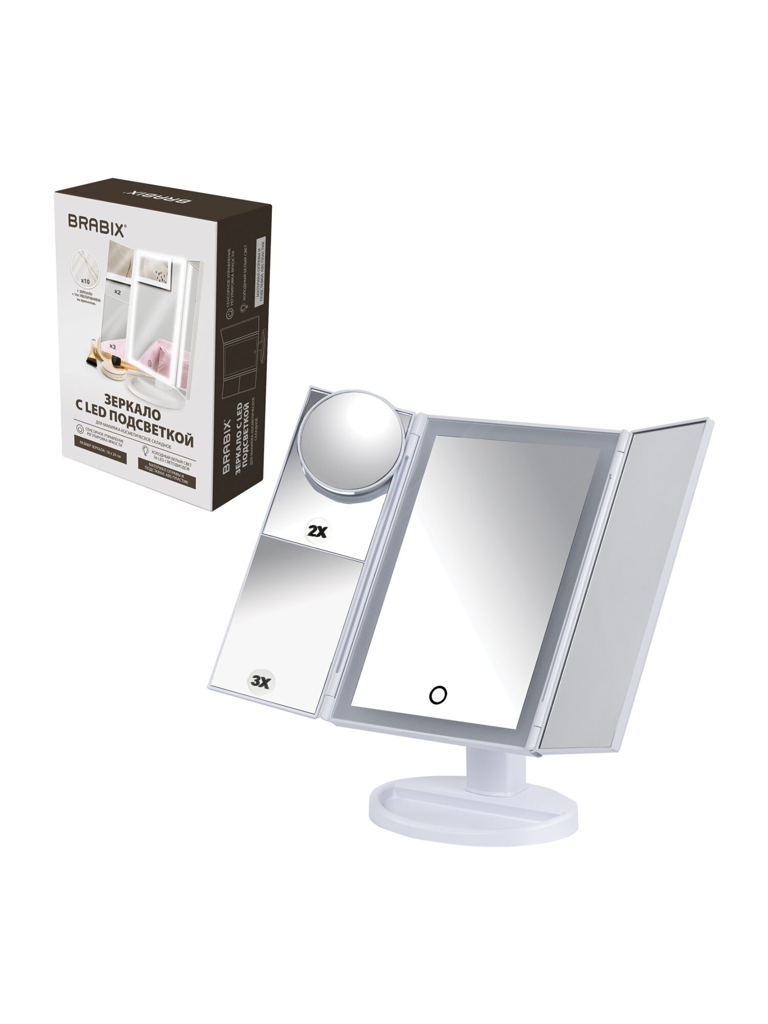 Зеркало Brabix настольное - фото 9