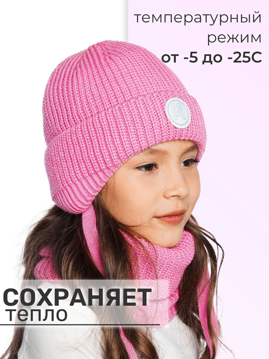 Шапка и снуд ПриКиндер U-W_221229 Цвет: Фуксия - фото 6