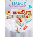 Игрушка TIPTOPOLIS Тортик 42 предм.