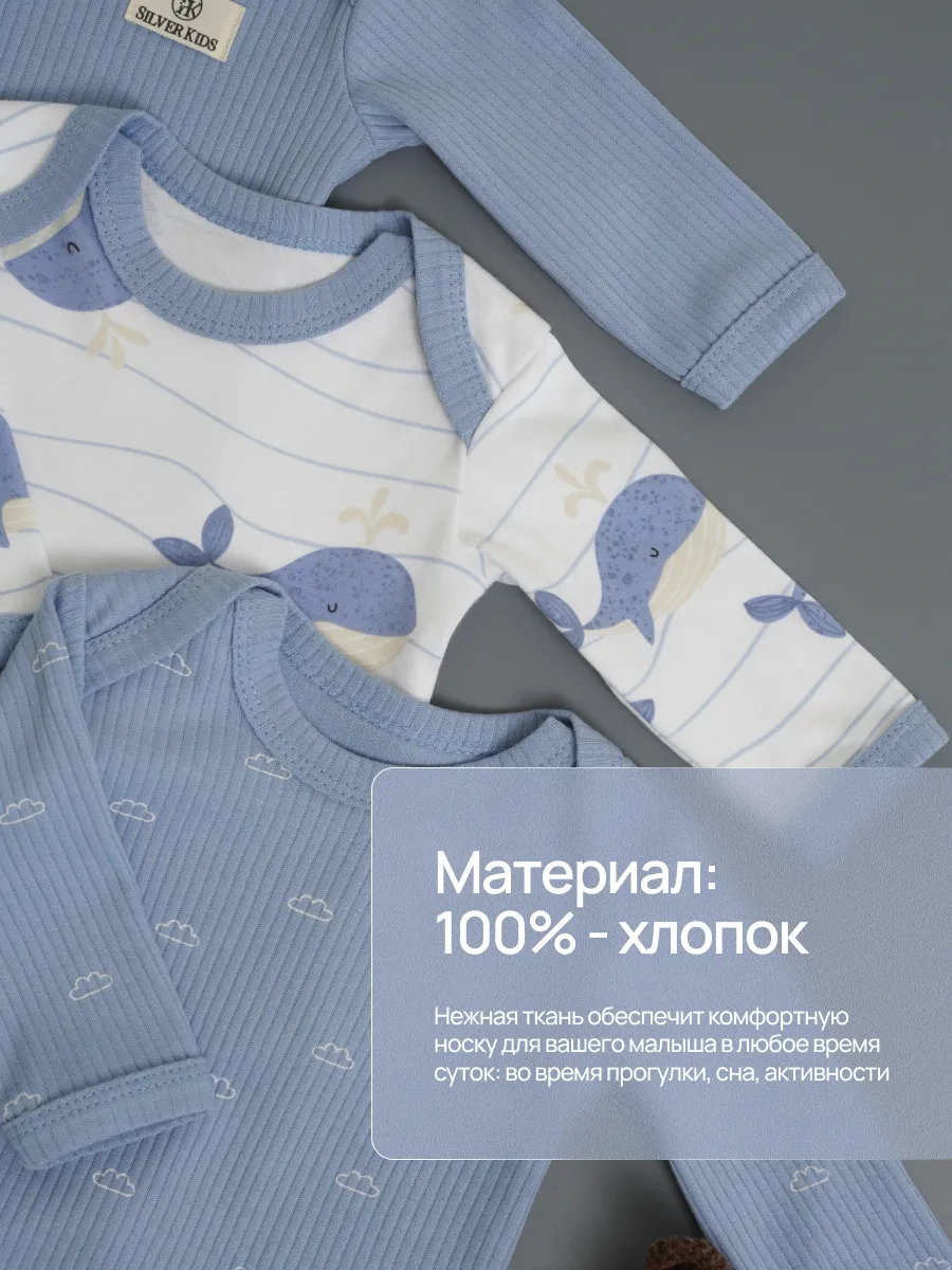 Боди 3 шт Супер Пупс нбр/3пр/бд/sk20/рубчик/морскаясказка - фото 3