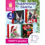 Подарочный пакет Золотая сказка новогодний для упаковки
