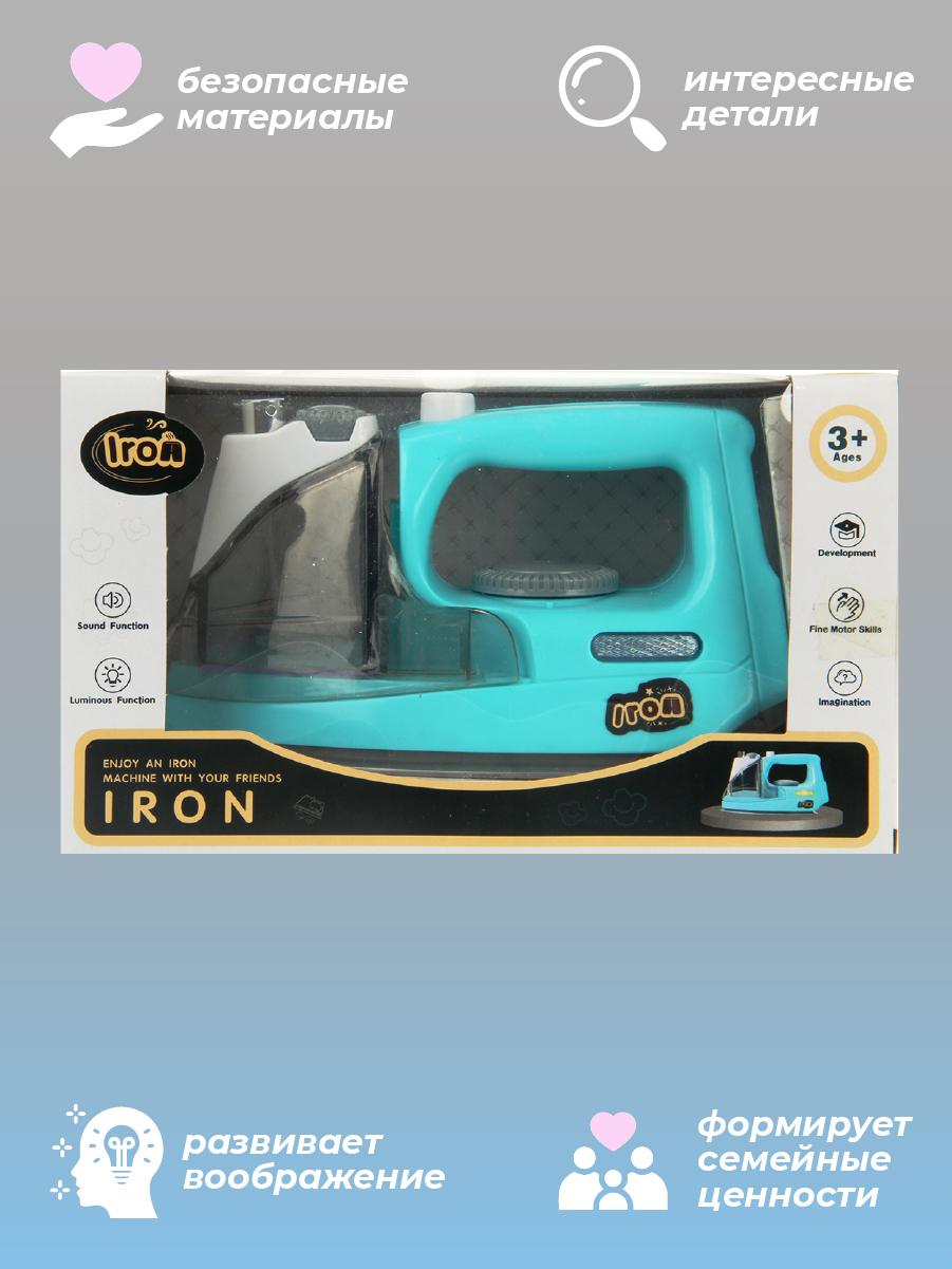 Игрушка Veld Co утюг - фото 7