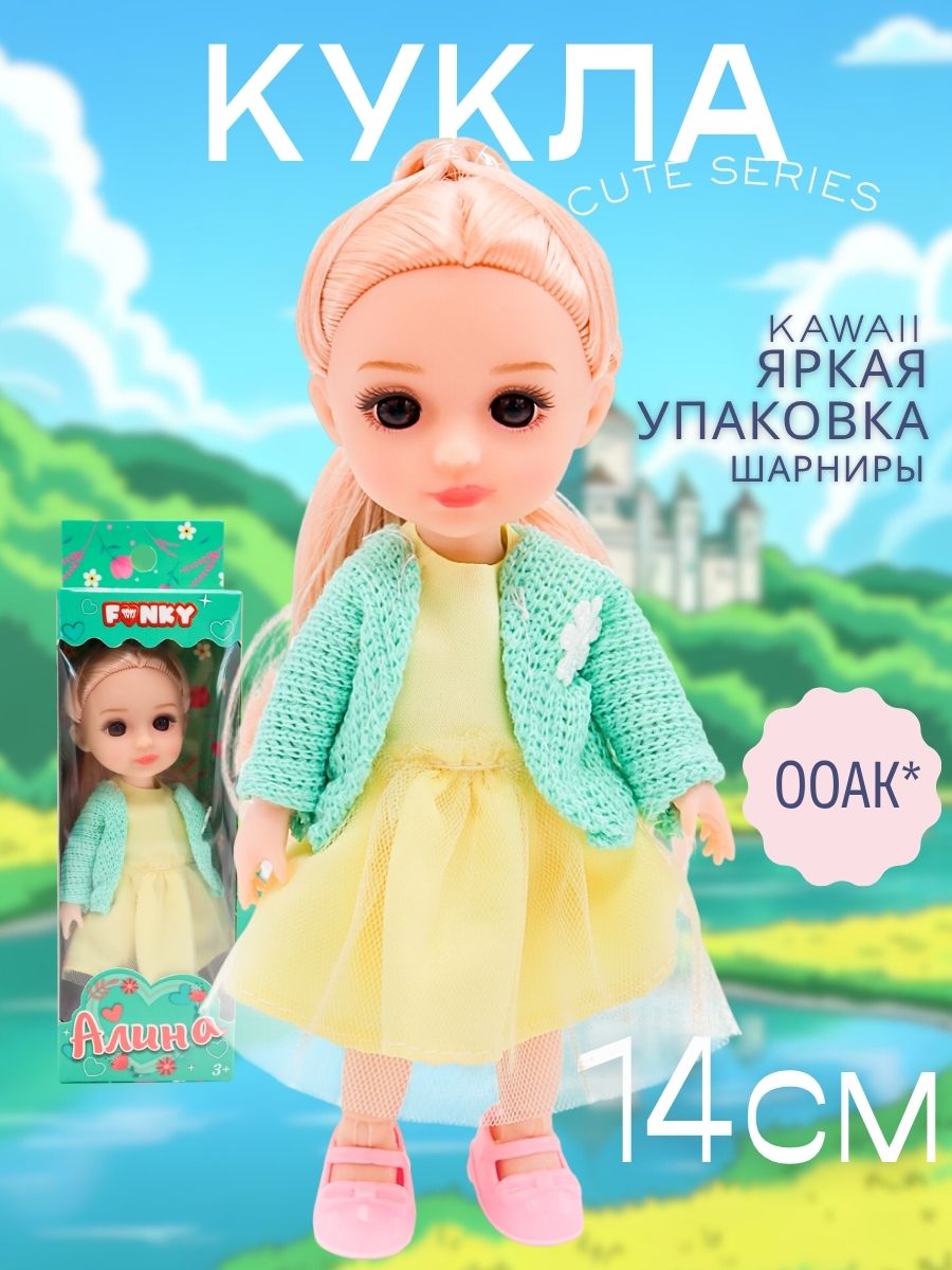 Кукла классическая Funky Toys FT1085776-2 - фото 4