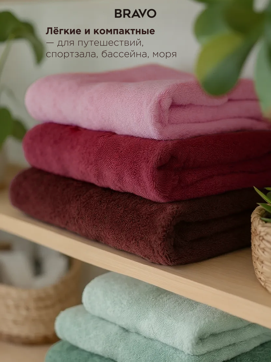 Полотенце BRAVO Сванк 35*75+50*90+70*140 борд 3 шт. - фото 4