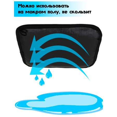 Коврик для переобувания SafeKids непромокаемый для детского сада
