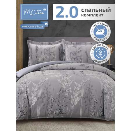 Комплект постельного белья MCotton Помпео двуспальный 4 предм.