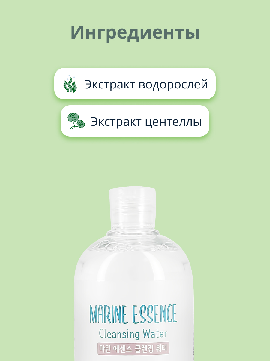 Мицеллярная вода Esfolio 600 мл - фото 2