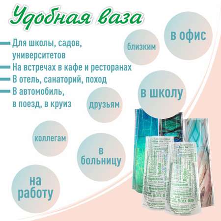 Ваза для цветов Удобная ваза складная, 5 шт.