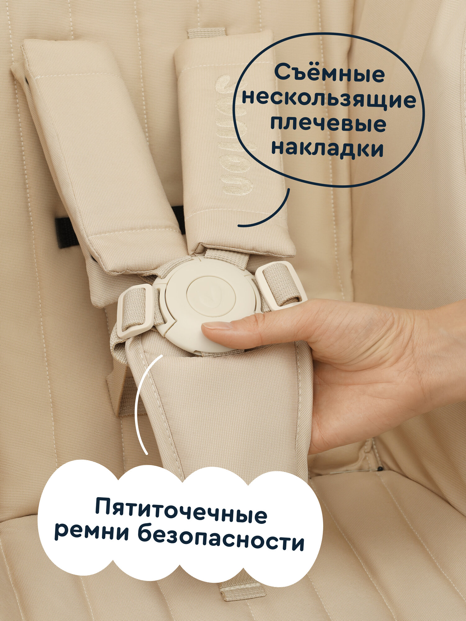 Коляска прогулочная Junion Tinbi бежевый - фото 16