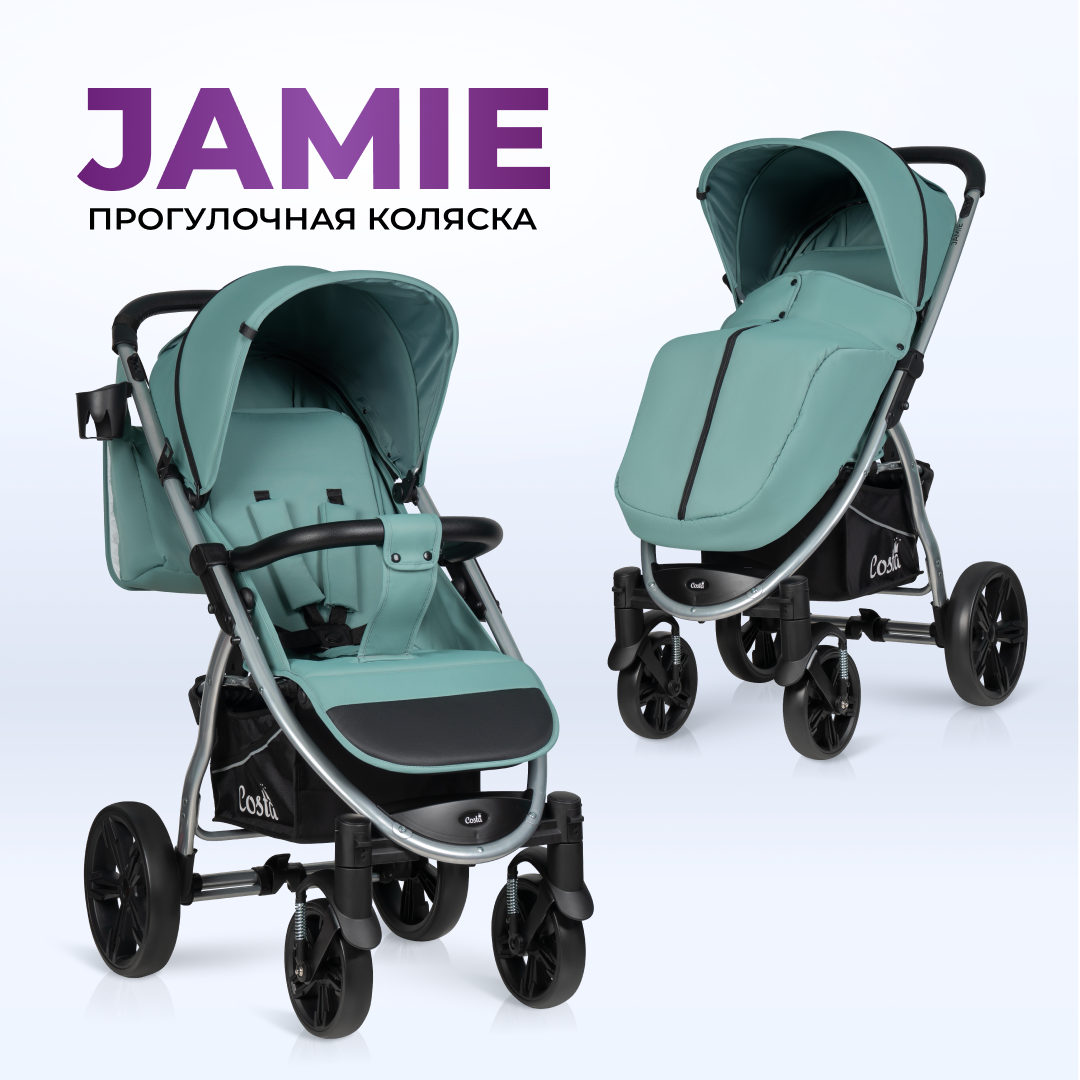 Коляска прогулочная Costa Jamie - фото 2