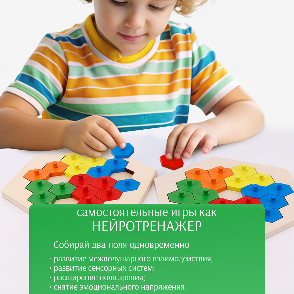 Настольная игра TIPTOPOLIS Головоломка - фото 4