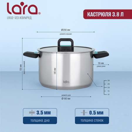 Кастрюля LARA LR02-123 серия Изумруд 3 предмета 2 л. 3.8 л. 6.4 л.