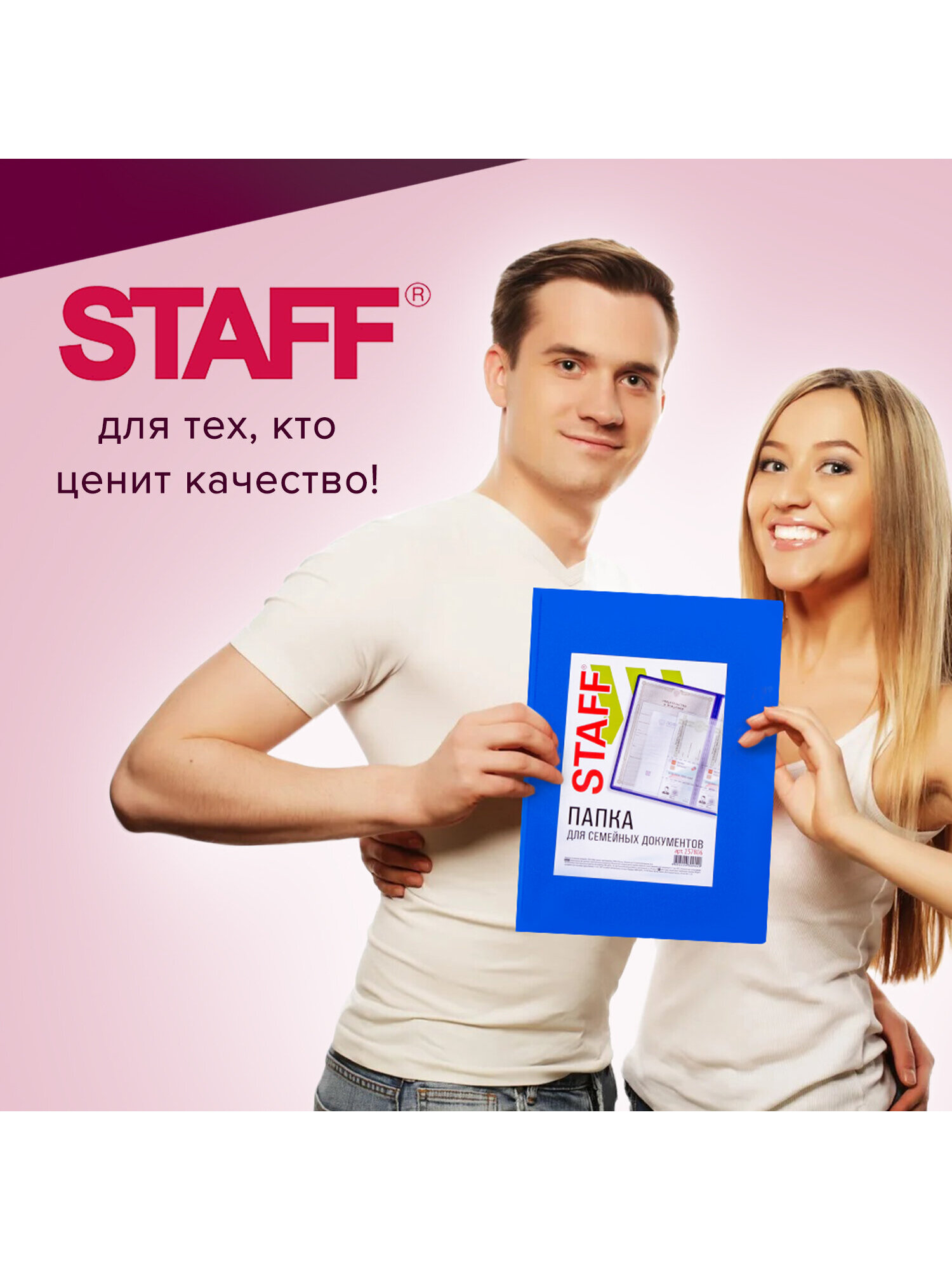 Папка-органайзер Staff А4 - фото 5