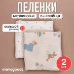 Пелёнка Mamagoods муслин 100х100 см 2 шт.
