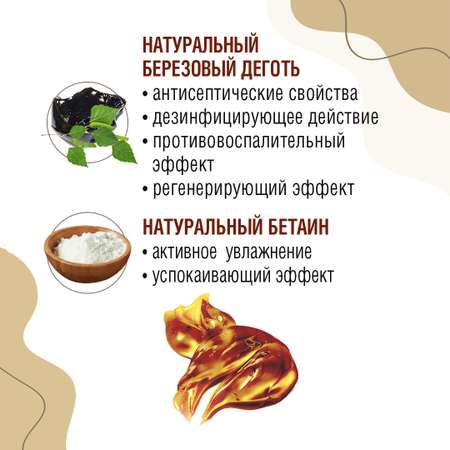 Шампунь Бабушкина Аптека 350 мл