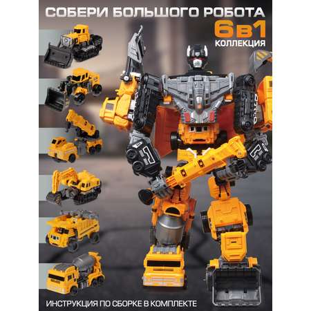 Бульдозер AUTODRIVE робот трансформер