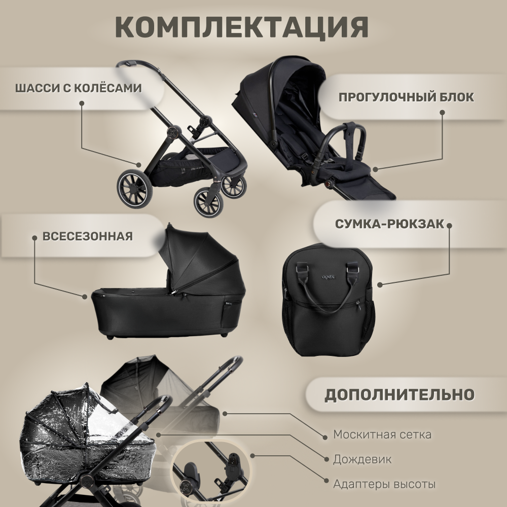 Коляска 2в1 agex Agex Prima Pro - фото 6
