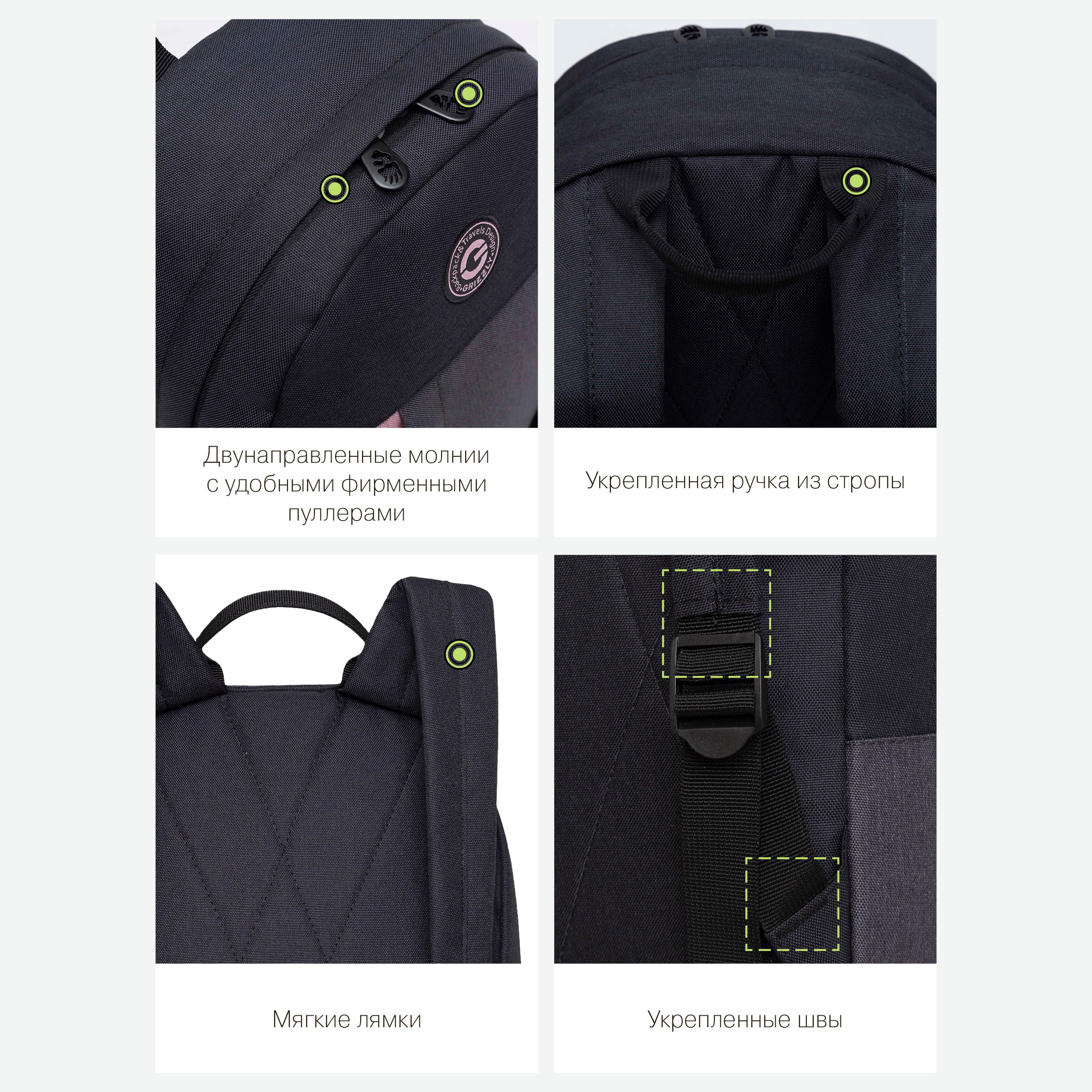 Рюкзак Grizzly для девочки - фото 11