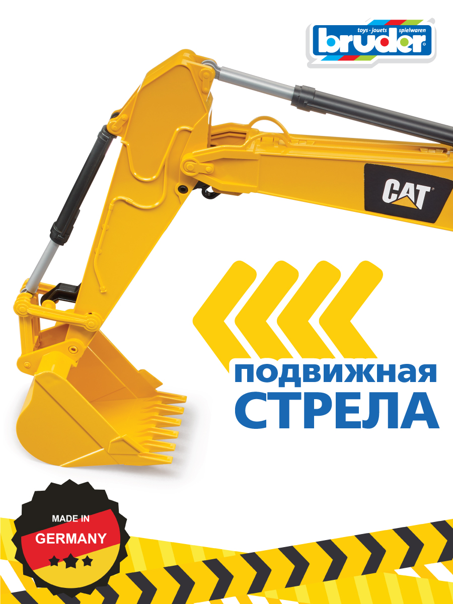 Экскаватор Bruder CAT 02-483 - фото 3