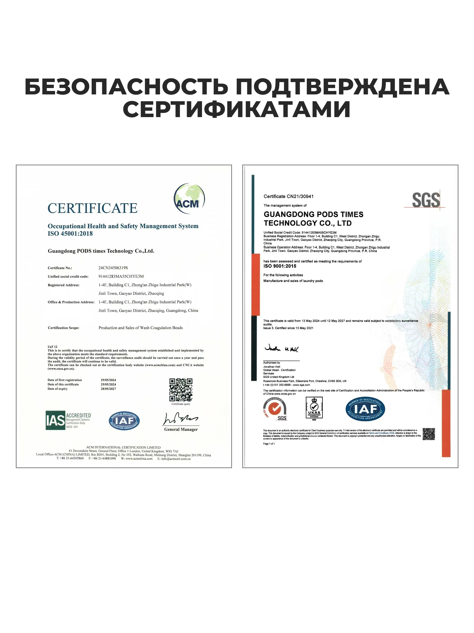 Капсулы для стирки Three Color аромат Сакуры, 40шт 40 шт. - фото 12