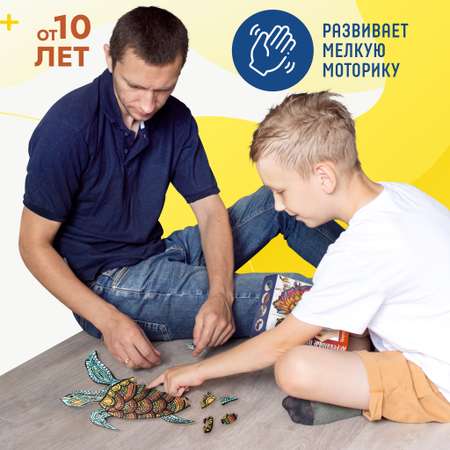 Пазл Baby and Kids классический