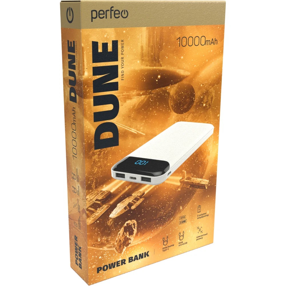 Внешний аккумулятор Perfeo Powerbank Dune 10000mah LED дисплей White PF_B4882 - фото 5