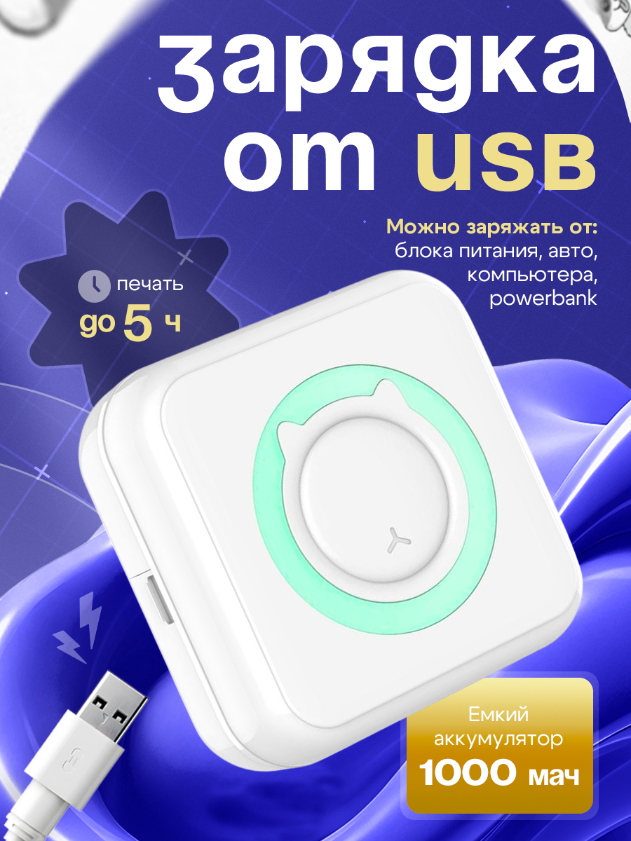 Принтер ELLTT E-16-4-8 - фото 4