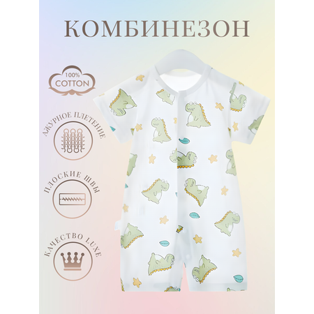 Песочник-боди ажурный ANNA&MARY Anna Mary