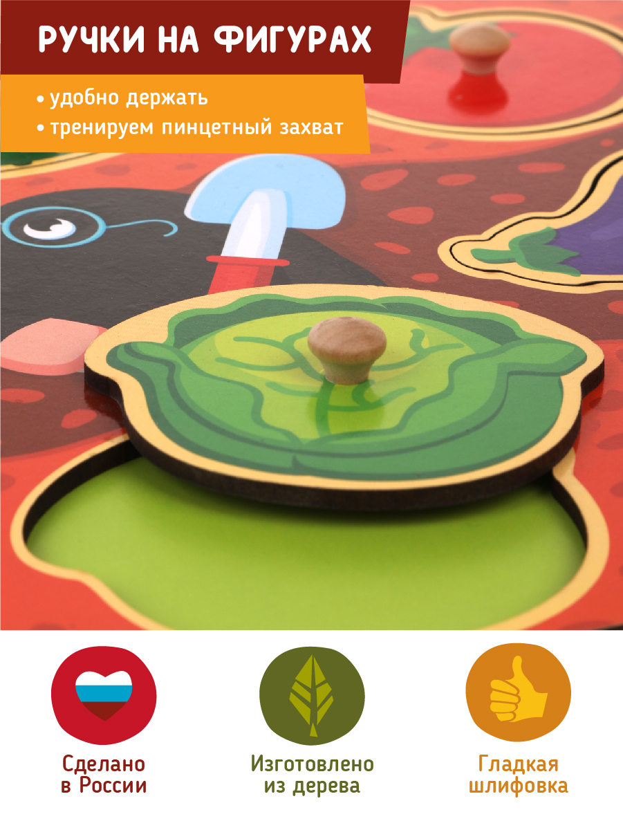 Игрушка Mapacha сортер - фото 3