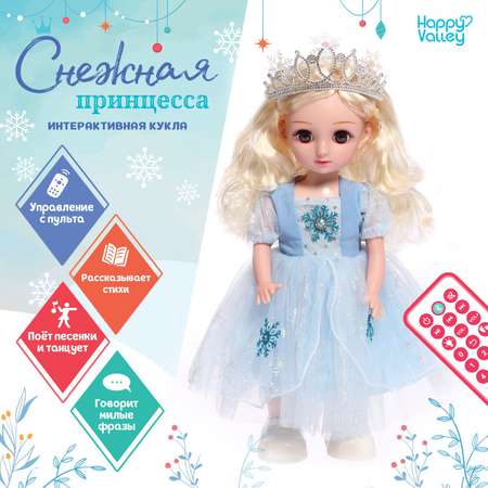 Игрушка Happy Valley