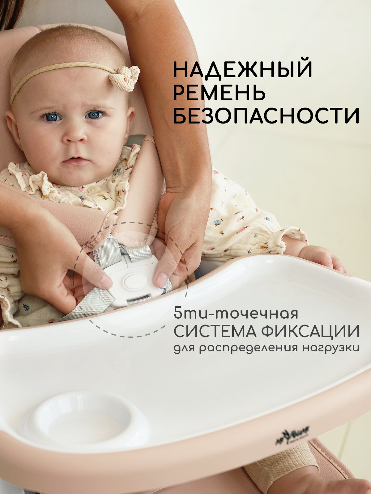 Стульчик для кормления Miyoumi складной розовый - фото 8