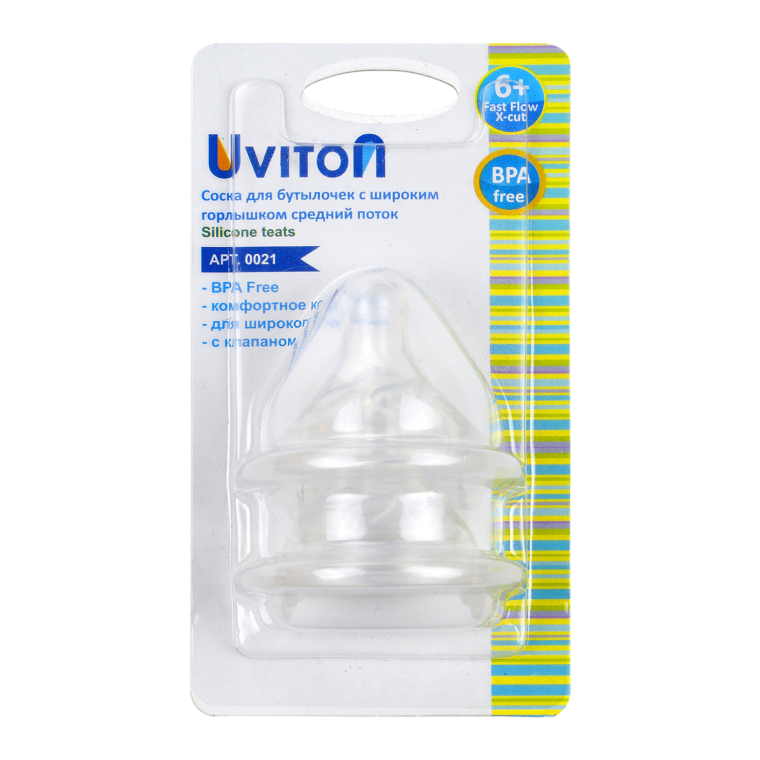Соска Uviton Anti-Colic силикон L (средний поток) 2 шт. - фото 13